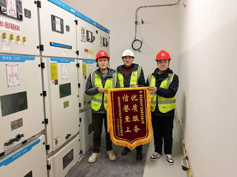 “旗”開(kāi)得勝丨德云電氣品質(zhì)服務(wù)贏(yíng)口碑！